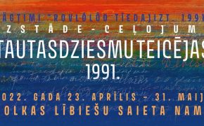 “Tautasdziesmu teicējas. 1991” Lībiešu saieta namā