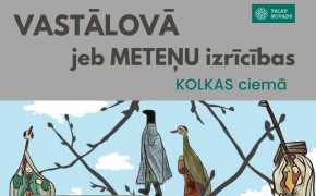 Kolka aicina uz Meteņu izrīcībām