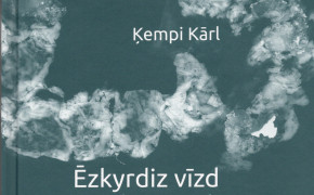 Somugru programmas balva Ķempju Kārlim